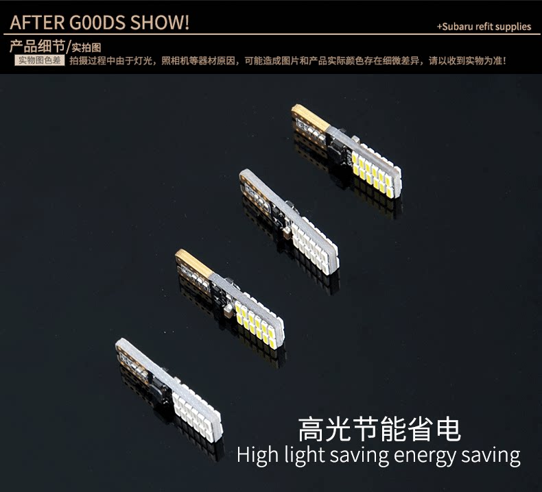 Хвостовая коробка Light_05.png