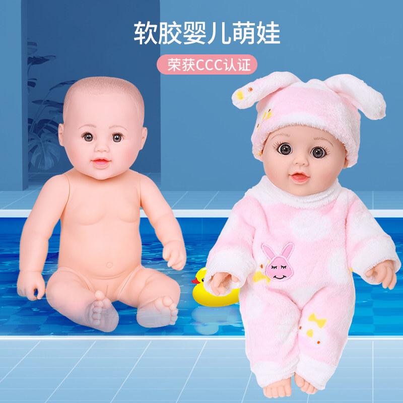 Simulation doll toy Baby jumpy princess Barbie soft glue Fake baby girl Child talking Boo baby