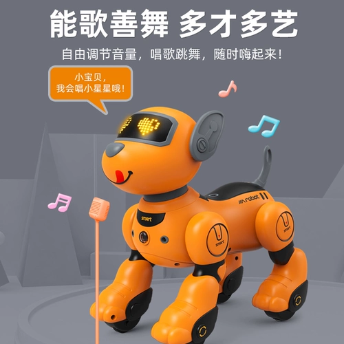 Искусственная умная собака-робот, дистанционное управление