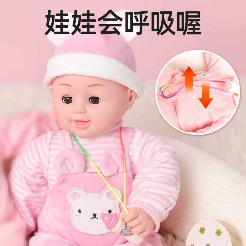 Doll, speaking toy