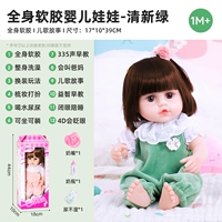 [Мягкий клей можно зажимать + можно купать/менять] Свежий зеленый цвет