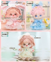 [Полный набор из 3 штук] Семена ромашки + жевательные конфеты + ледяные и снежные эльфы