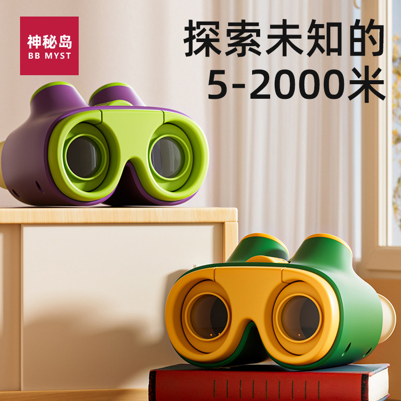 Телескоп игрушка для детей мальчиков и девочек High Times HD бинокулярные детские эксперименты лупа для начальной школы детский сад