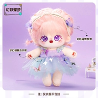 [1 полный комплект] Fantasy Butterfly Dream (платье Dream Butterfly + повязка на голову Fantasy Butterfly)