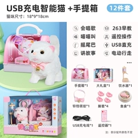 III обновление зарядки USB [Super Gift Box Smart Cat 263 Content]. Поместите заказ, чтобы дать подарочный пакет