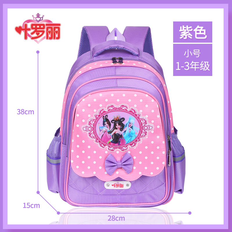 Childrens trẻ em học schoolbags nữ lớp 1-3-6th túi Yeroly cô gái trẻ học nhỏ 1-3 tuổi bé ba lô.