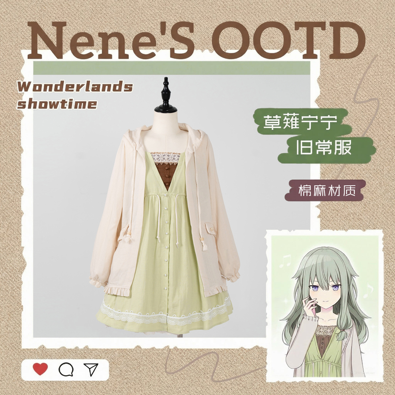 Daily Bomb (in Stock) Pjsk World Project Ws Kusanagi Ningning Casual Outfit Cosplay Costume Set Daily Bomb (in Stock) Pjsk World Project Ws Kusanagi Ningning Casual Outfit Cosplay Costume Set