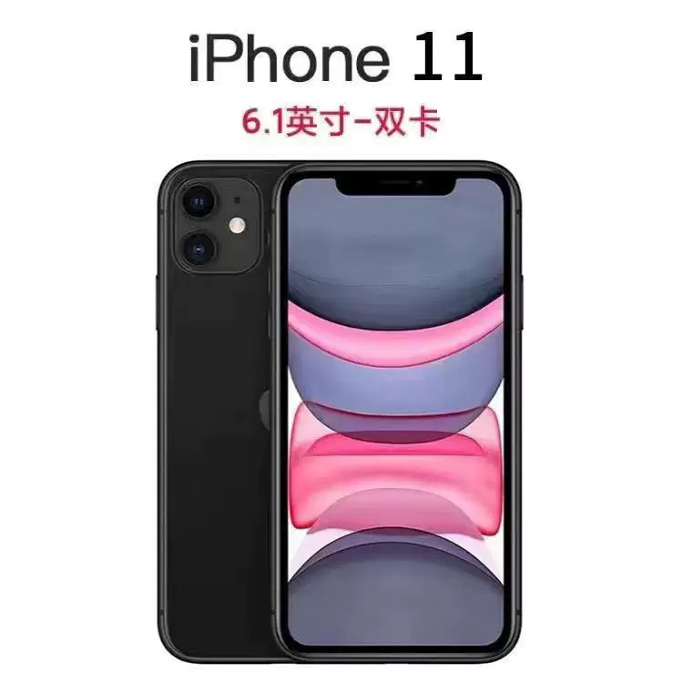 Apple, оригинальный iPhone 11, мобильный телефон, iphone, 4G, поддержка всех сетевых стандартов связи, 6,1 дюйма