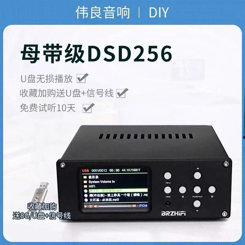 Цифровой проигрыватель Weiliang DV20C с USB-диском DSD, материнская плата с неразрушающим проигрывателем, Bluetooth 5.3, двоечерепной ES9038 декодер