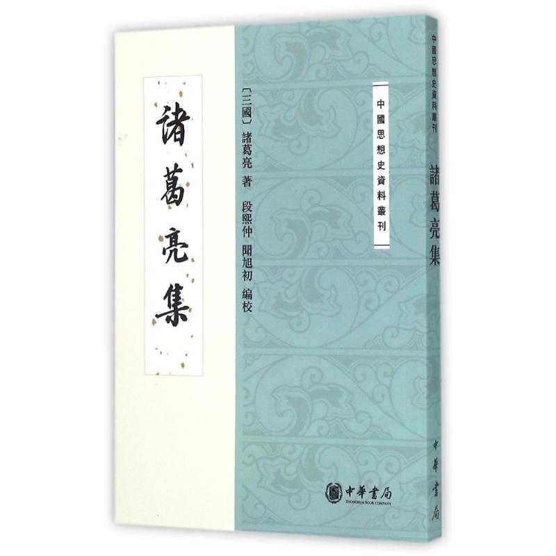 【貴重資料】中国語資料叢刊 Amazon.com: 从移民到乡里-公元7-8世纪唐代西洲基层社会研究