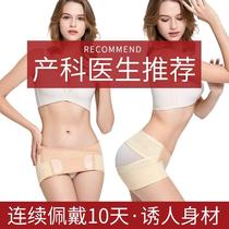 High-end bone and pelvic correction belt postpartum recovery correction belt pelvic bone belt pelvic bone belt pelvic bone correction belt pubic bone belt