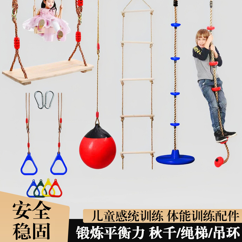 Wooden Rings for Adults, Birch Gymnastics Training Rings for Children, Home Pull-Up Fitness Ninja Track Accessories Wooden Rings for Adults, Birch Gymnastics Training Rings for Children, Home Pull-Up Fitness Ninja Track Accessories