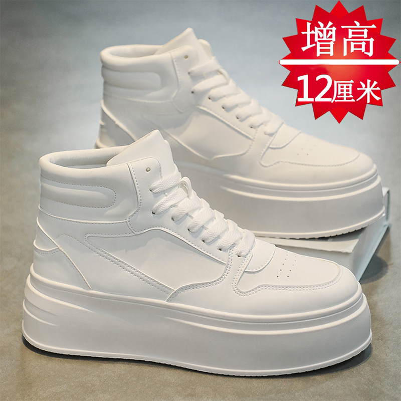 Men's White Sneakers with Hidden Height Increase of 10cm, 8cm, or 6cm for Summer, Casual and Versatile, Height Increase of 12cm