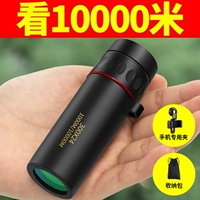 Мобильный телефон, официальный флагманский магазин, 10000м