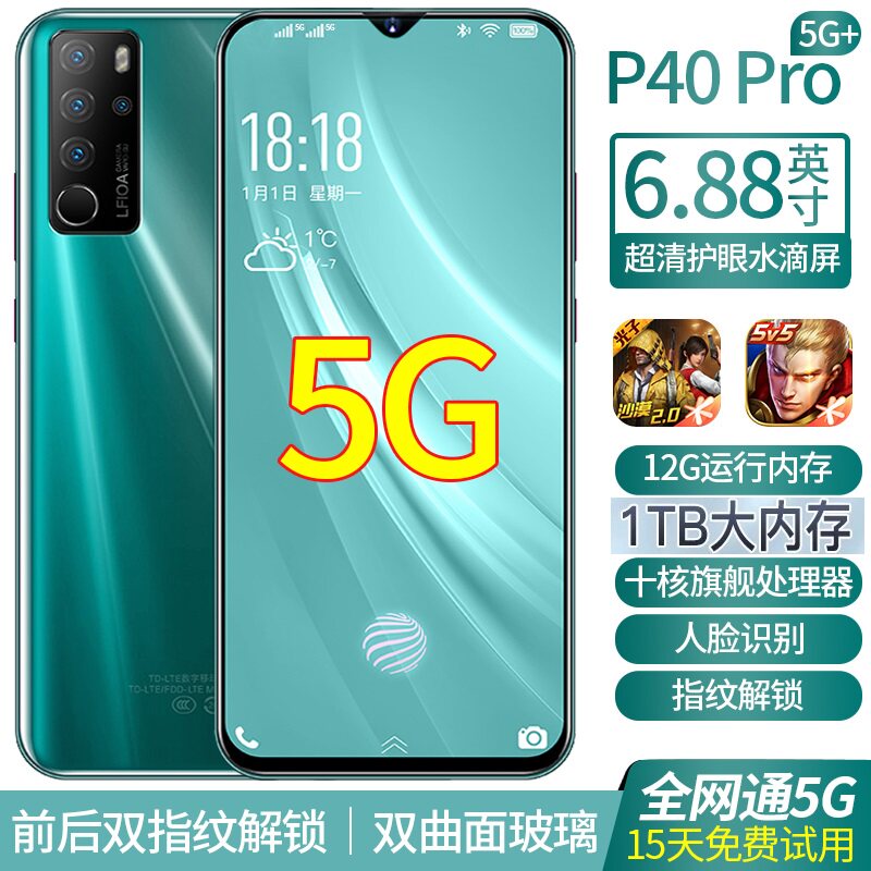 16G + 1 ТБ подлинная игра P40Pro студенческая цена Android дешевый запасной смартфон для пожилых людей 5G full Netcom