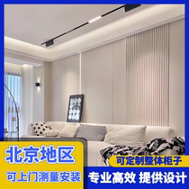 Beijing wood veneer wainscoting background wall mirror carbon crystal bamboo fiber board paint-free metal brushed ceiling board