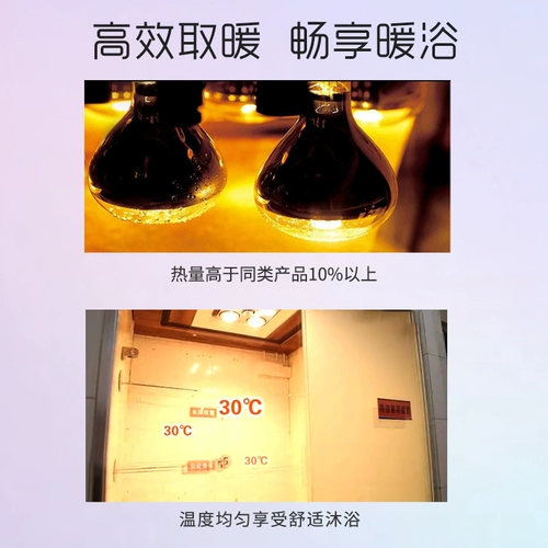 Aupu op Yuba Light Bubbles 245W Home Infrared Light Theale Heating Bulle Bulle.