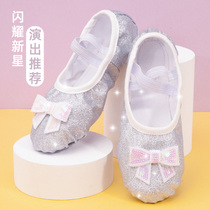 Childrens dance shoes childrens ballet shoes girls soft-soled practice shoes girls Chinese dance performance cat claw dance shoes