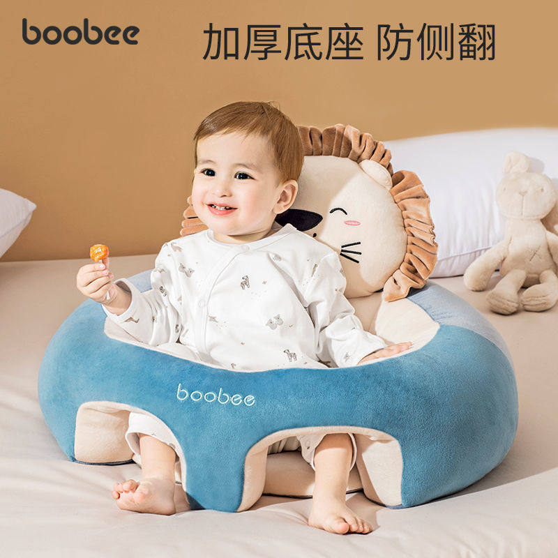 Baby Learning Chair Baby Sitting Stand in Artificial Installation for Children's Anti-Wrest Training Coffee Chair