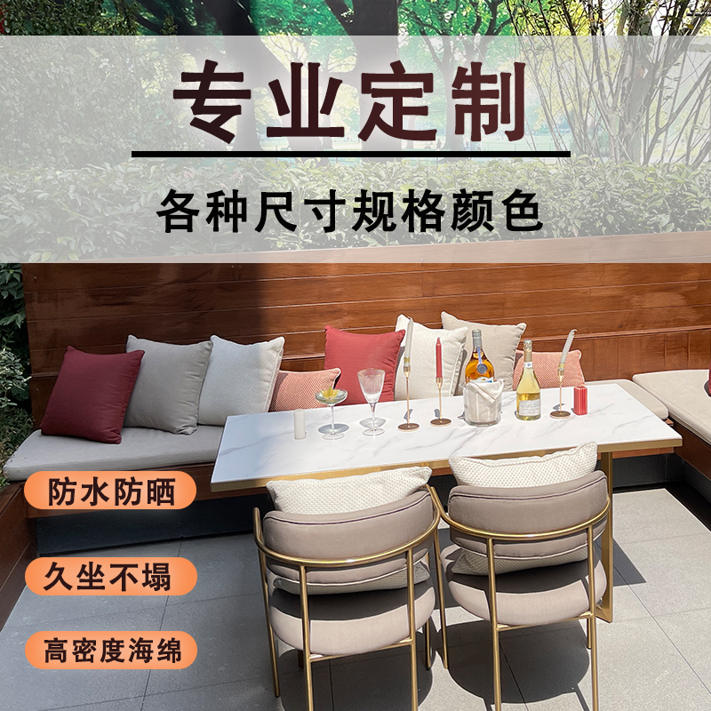 Waterproof Cushion Custom High Density Sponge Strip Outdoor Sunscreen Outdoor Sofa Patio Cane seat backrest cushion