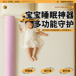 女童睡眠神器分床神器公主风床中间分隔神器分床隔挡板床围栏防摔