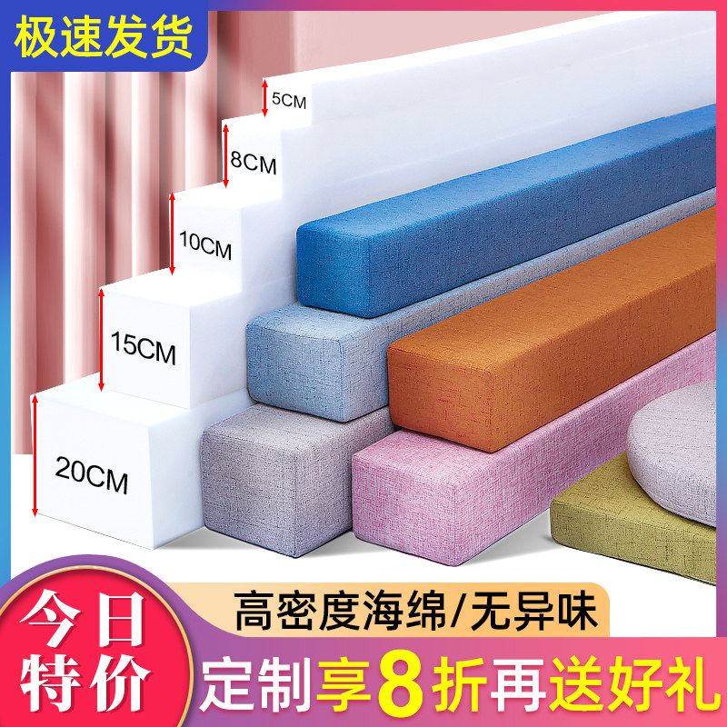 Sebed Stitch Filling of the Divine Instrumental Leaning Against Wall Bed Seslit Stopper Splicing Mattress Bedside Bed Edge Slit Crossbar Bed-Taobao