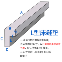 Widening Bed Stitch Filling Divine sponge Bar Custom Filling Stitch Splicing stoppers against wall Dormitory Fill Pads Hard Filling