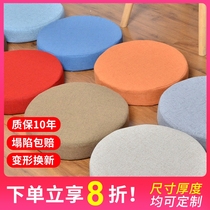 Home Round Cushion Tea Chair Cushion Fart Cushion Tatami Sofa Floating Window Terrace Dining Chair Cushion Sponge Cushion Customised Summer