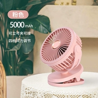 Коралловый порошок очень тихий [зарядка 5000 мАч] Терраса, держащая стену 3 -in -1