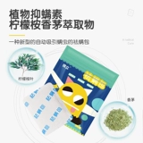 Натуральное китайское травяное лекарственное лекарство Удаление клещей Пользователи кровати с домашним использованием дезодируемых клещей клещей Клира и клещей для вождения клещей для вождения клещей, чтобы водить клещей