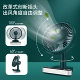 USB настольный настольный компьютер встряхивает головную модель зарядки для зарядки вентилятора