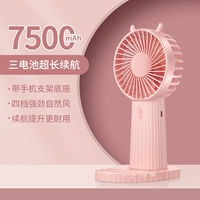 Порошок Sakura [батарея 7500 мАч+72 часа срока службы автономной работы+отправка базы мобильного телефона] Супер тишина