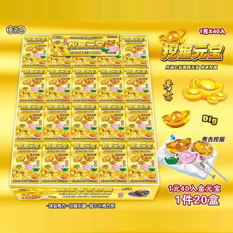 Archaeological Excavation Toys Gemstones Children's Treasure Digging Dinosaur Fossil Small Gifts Creative Handmade Blind Boxes in Stock