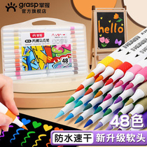 Master soft-head acrylic marker pen childrens opaque color Guka brush non-toxic washable waterproof hand-painted diy watercolor pen student universal flagship store 12 colors 24 colors 18 colors 36 colors 48 colors 920