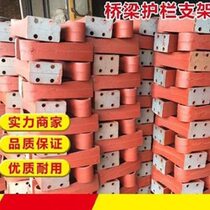 i Anti-iron cast iron fence Protective fence Viaduct anti-collision pillar River channel F Collision beam bottom Q base Corrosion-resistant high-speed facility cattle