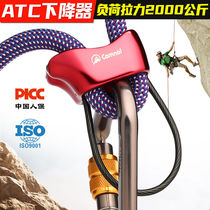 CanLok ATC downfall instrumental rope slow down outdoor aloft climbing climbing rock climbing equipment protector red