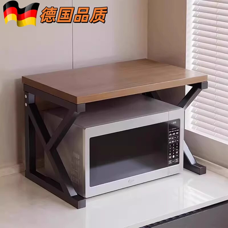 German Microwave Oven Rack Kitchen Multi-Functional Countertop Oven Rack Household Rice Cooker Multi-Layer Storage Rack