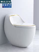 Huida Color Egg Type Personality Toilet Suction Household Pumped Small Space Ordinary Family