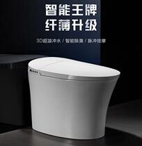 Huida bathroom smart toilet home small household automatic induction deodorant rainbow absorption toilet water saving resistance