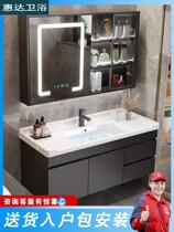 Huida One-One Ceramic Basin Smart Bathroom Cabinet Combined Now Light Luxury Toilet Balcony Washing Table