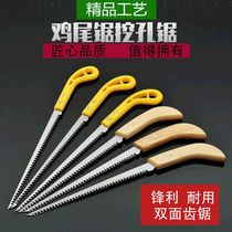 Wall panel saw outdoor garden gardening pruning multi-function hand saw express mini woodworking saw hole saw gypsum board saw