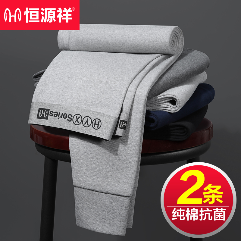 Hengyuanxiang Pure Cotton Men's Long Johns, Spring and Autumn Men's Full Cotton Pants, Genuine Thin Warm Loose Base Layer Underpants