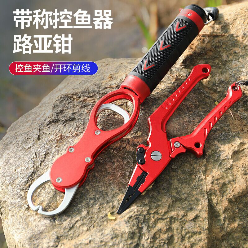 Multi-function fish controller with scale Luya pliers Integrated pliers Catch fish pliers hook extension set control large object fish clip