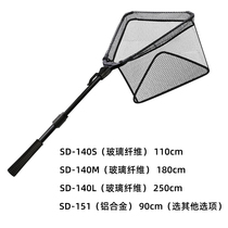 Sanle fishing net super light retractable short section portable copy net pole folding triangle net head fishing gear