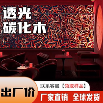 FRP carbonized wood translucent slate volcanic karst sedimentary rock flexible stone imitation stone veneer panel background wall decorative panel