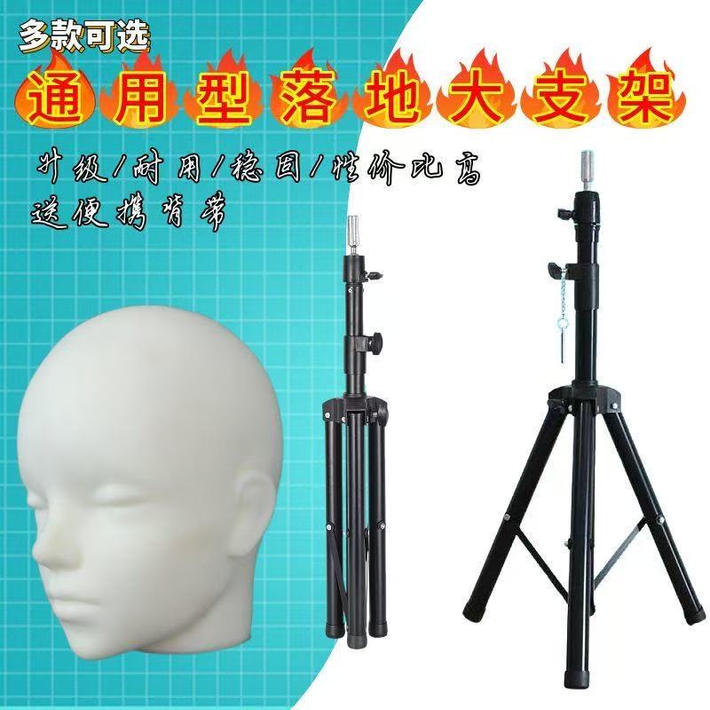 Mannequin Head Wig Stand Hairdressing Floor Mannequin Tripod Hair Salon Special Braiding Thickened Stand Doll Mannequin Head Wig Stand Hairdressing Floor Mannequin Tripod Hair Salon Special Braiding Thickened Stand Doll
