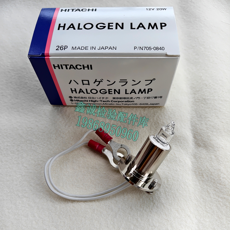 Hitachi Halogen Lamp Halogen Bulb Compatible with 7020/7100/7180/7060 Instruments Free Shipping Hitachi Halogen Lamp Halogen Bulb Compatible with 7020/7100/7180/7060 Instruments Free Shipping