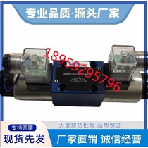 4WE6E-L6X EG24NZ5L reversing valve LIXIN 6D CY JG H-L6X EW220-50NZ5L