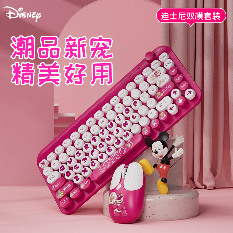 Wireless Keyboard and Mouse Set Dual-Mode Bluetooth Disney Co-Branded Gaming Keyboard and Mouse for Girls Office Laptop