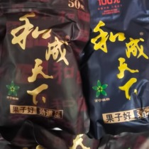 Taste king and adult naked bag line Lower store quality original dress RMB50  RMB100  not to draw seeds not to change seeds